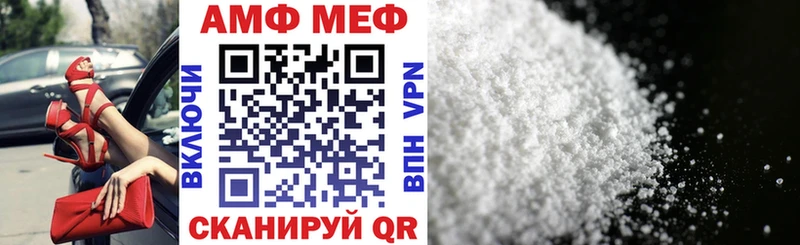 дарнет шоп Кушва Амфетамин Розовый