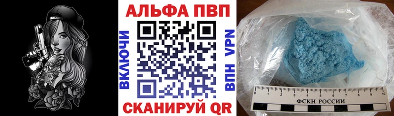 купить  сайты  Кушва  МЕГА   Alfa_PVP мука 