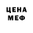 МЕФ мяу мяу Gregory Toubin