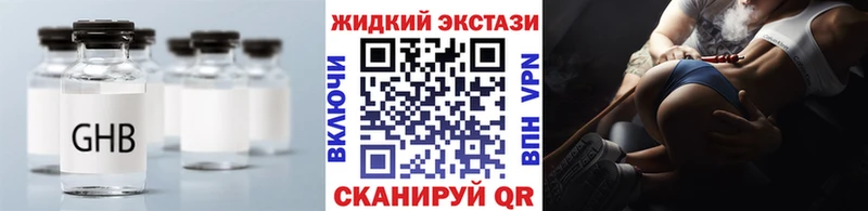 Бутират BDO  сколько стоит  Кушва 