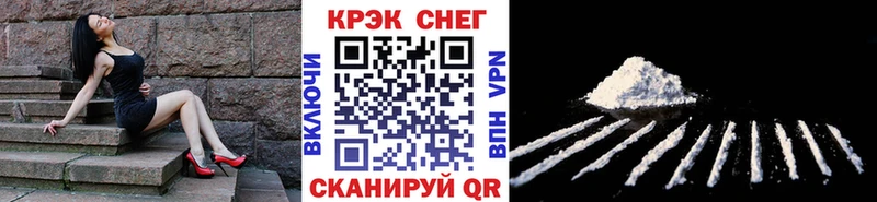 Cocaine Fish Scale  Кушва 