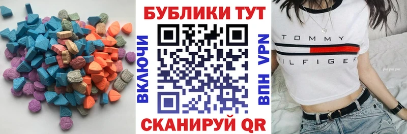 как найти закладки  Кушва  omg как войти  Ecstasy DUBAI 