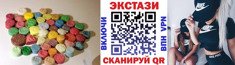 Экстази DUBAI Кушва