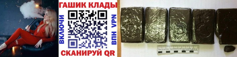 ГАШИШ VHQ  нарко площадка какой сайт  Кушва 