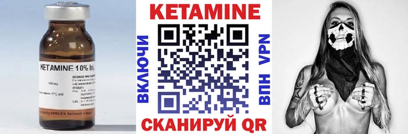 КЕТАМИН ketamine Кушва