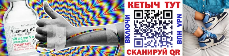 КЕТАМИН ketamine  магазин    Кушва 