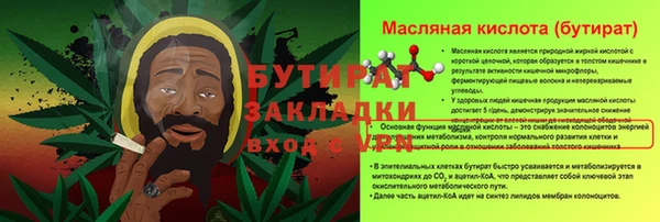 ПСИЛОЦИБИНОВЫЕ ГРИБЫ Балабаново