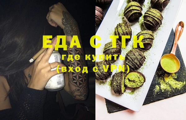 ПСИЛОЦИБИНОВЫЕ ГРИБЫ Балабаново