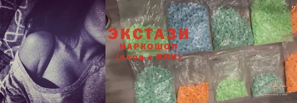MDMA Михайловка