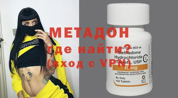 ГАЛЛЮЦИНОГЕННЫЕ ГРИБЫ Балахна