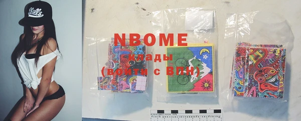 ГАЛЛЮЦИНОГЕННЫЕ ГРИБЫ Балахна