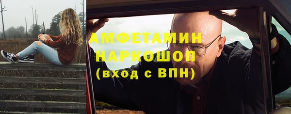 ГАЛЛЮЦИНОГЕННЫЕ ГРИБЫ Балахна