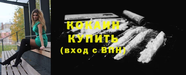 альфа пвп VHQ Белокуриха