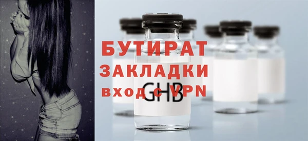 ГАЛЛЮЦИНОГЕННЫЕ ГРИБЫ Балахна