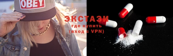 ПСИЛОЦИБИНОВЫЕ ГРИБЫ Балабаново