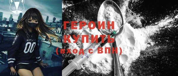 ПСИЛОЦИБИНОВЫЕ ГРИБЫ Балабаново