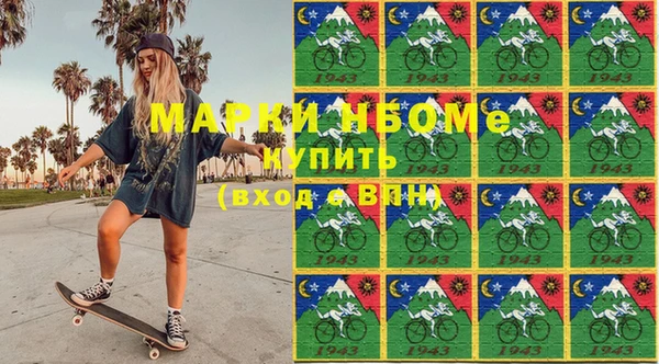 ПСИЛОЦИБИНОВЫЕ ГРИБЫ Балабаново