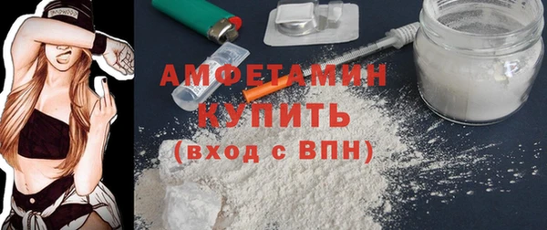 ГАЛЛЮЦИНОГЕННЫЕ ГРИБЫ Балахна