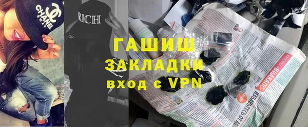 ПСИЛОЦИБИНОВЫЕ ГРИБЫ Балабаново