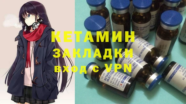 кокаин колумбия Михайловск