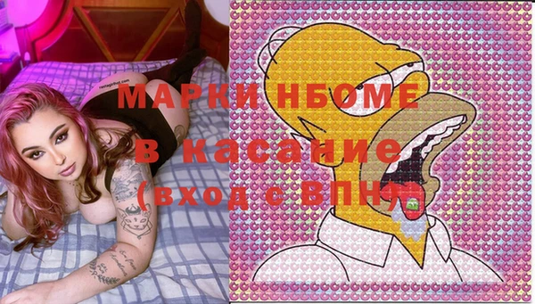 герыч Белоозёрский
