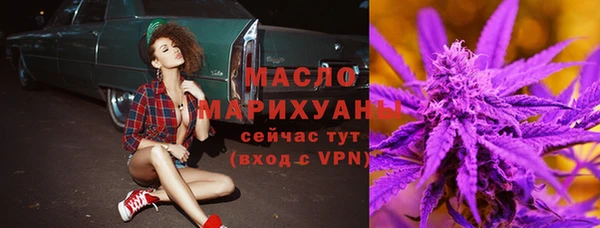 ГАЛЛЮЦИНОГЕННЫЕ ГРИБЫ Балахна