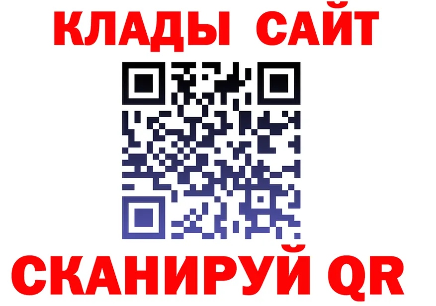 ГЕРОИН гречка зеркало это MEGA Кушва