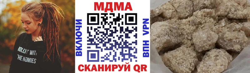 наркотики  Кушва  сайты даркнета какой сайт  MDMA VHQ 