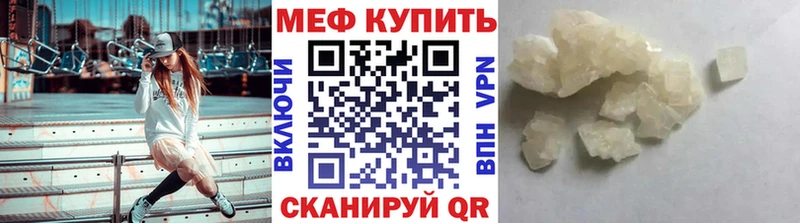 MEGA ONION Кушва МЕФ мука